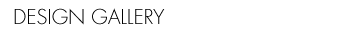 DESIGN GALLERY - デザインギャラリー